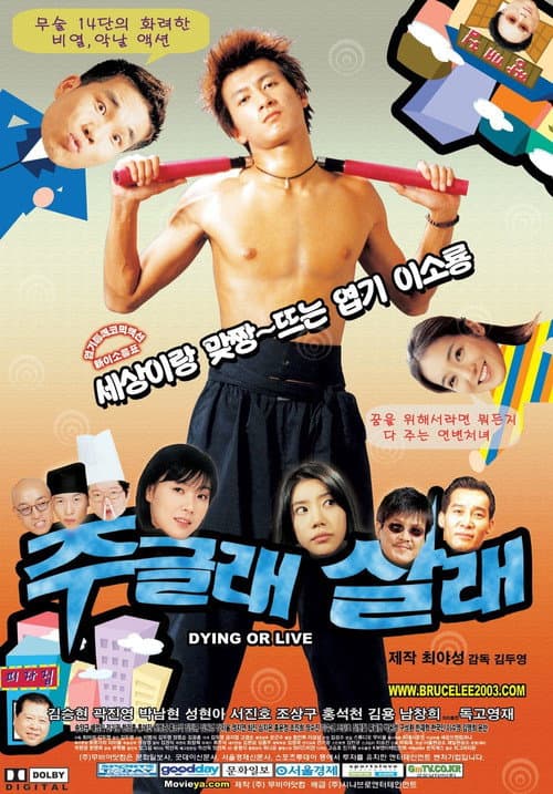 Plakat: Dying or Live