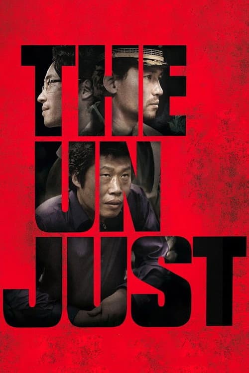 Plakat: The Unjust