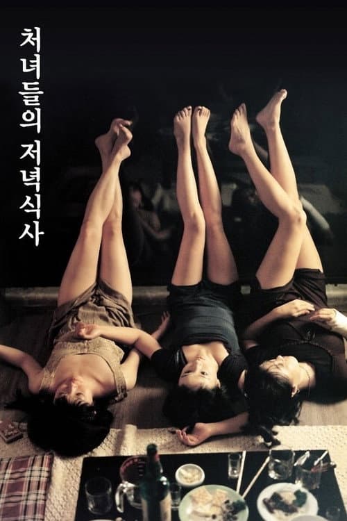 Plakat: Girls' Night Out