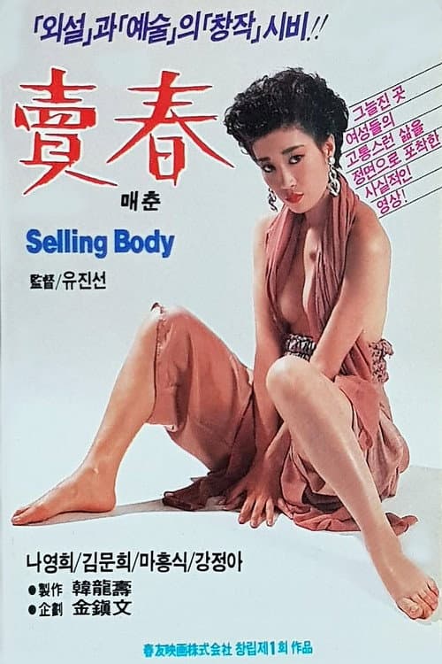 Plakat: Selling Body