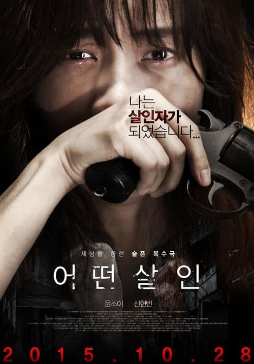 Plakat: The Lost Choices