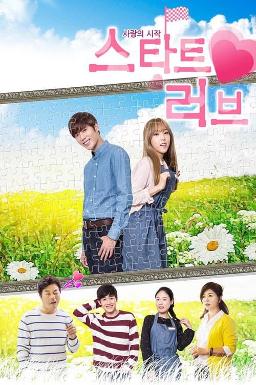 Plakat: Start Love