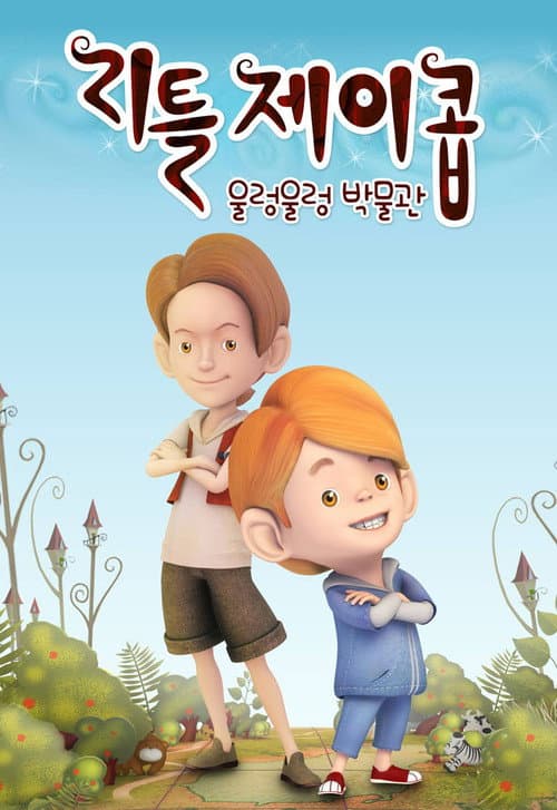 Plakat: Jacob on the Road