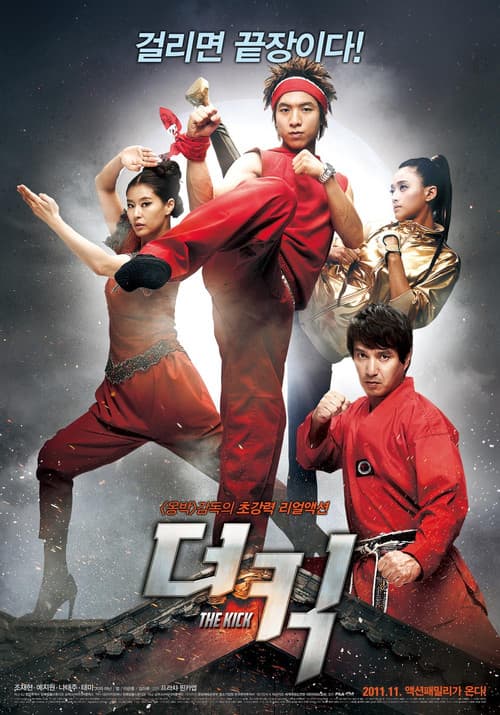 Plakat: The Kick