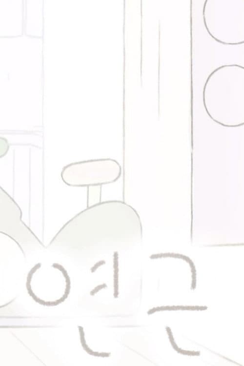 Plakat: yeongeun