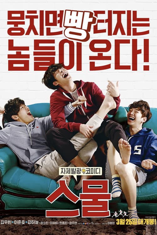 Plakat: Twenty