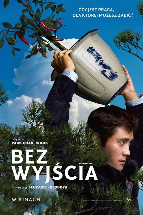 Plakat: Bez wyjścia