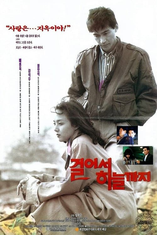 Plakat: Walking all the way to heaven