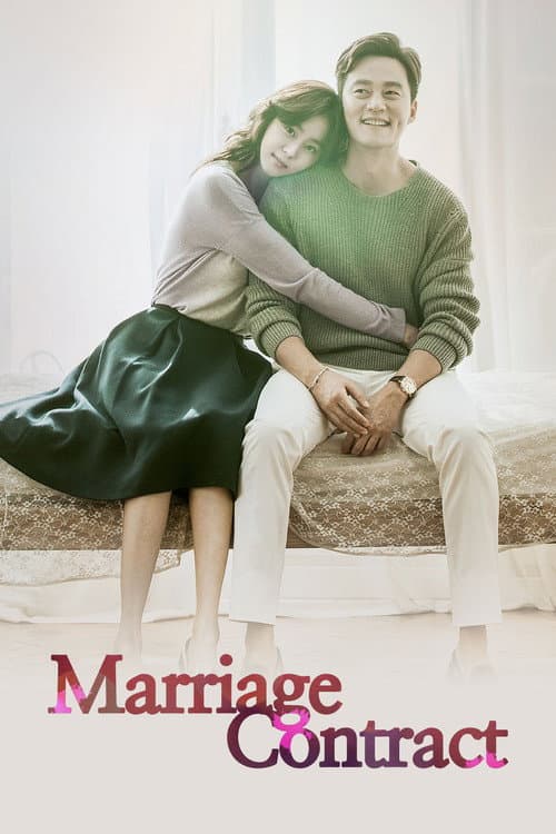 Plakat: Marriage Contract