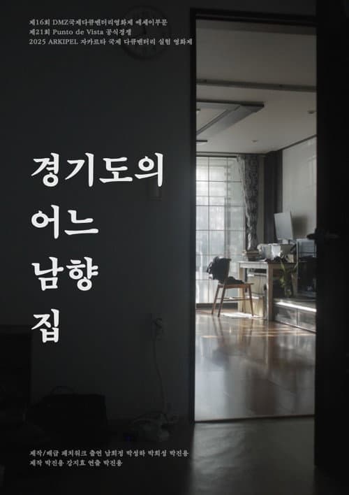 Plakat: A South-facing House in Gyeonggi Province