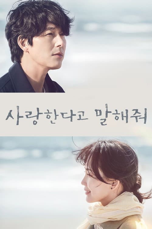 Plakat: Tell Me That You Love Me