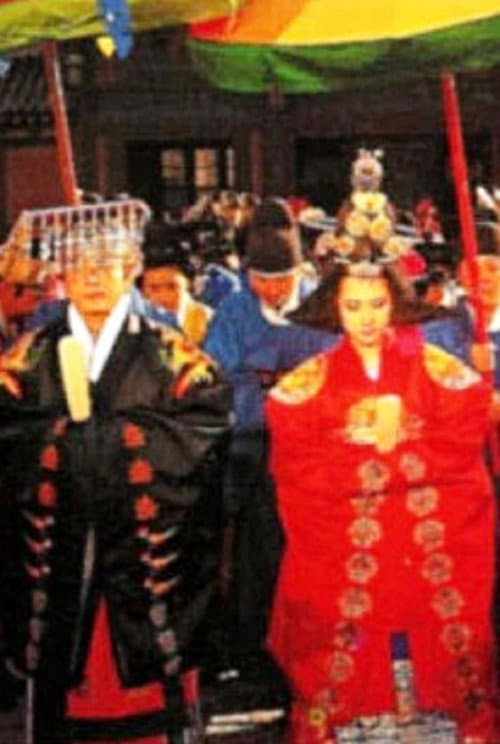 Plakat: The King of Chudong Palace