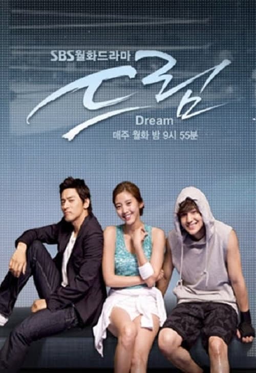 Plakat: Dream