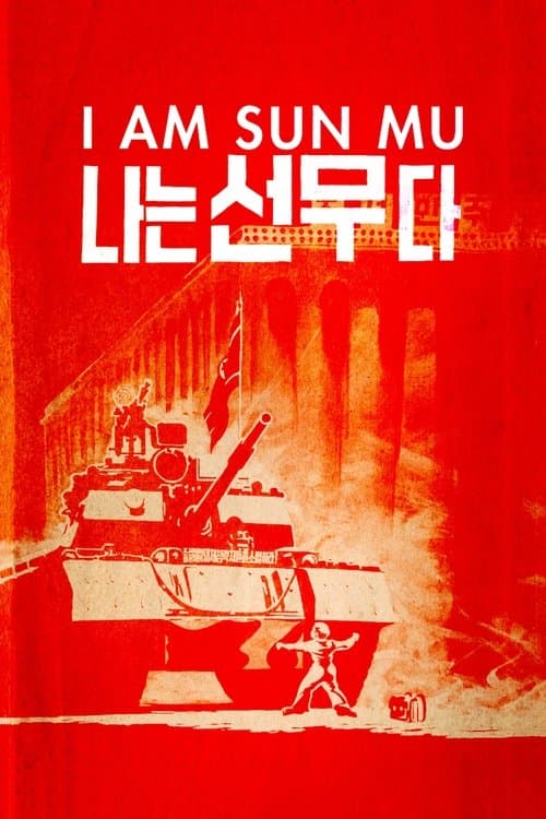 Plakat: I Am Sun Mu