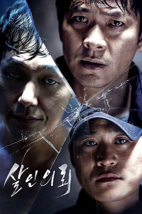 Plakat: The Deal