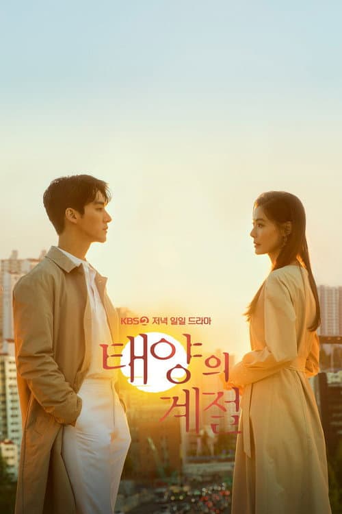 Plakat: A Place in the Sun