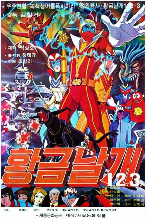 Plakat: Goldwing