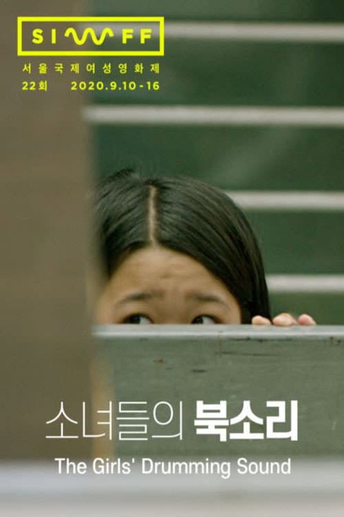 Plakat: The Girls' Drumming Sound