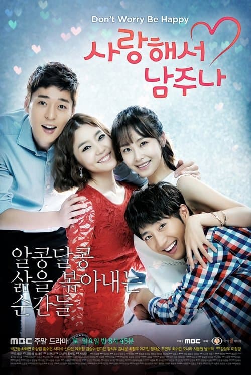 Plakat: A Little Love Never Hurts