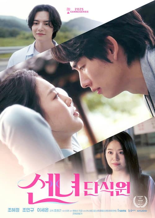 Plakat: Fasting Love
