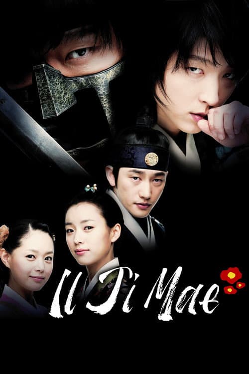 Plakat: Iljimae
