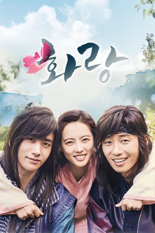 Plakat: Hwarang: The Poet Warrior Youth