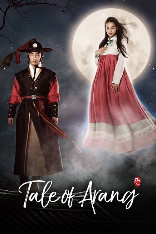 Plakat: Tale of Arang