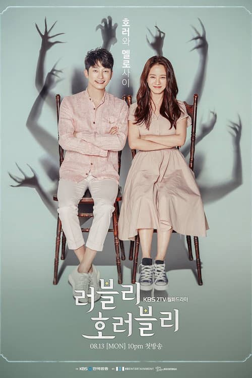 Plakat: Lovely Horribly