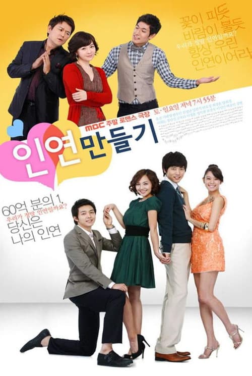 Plakat: Seeking Love