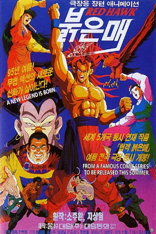 Plakat: Red Hawk: Weapon of Death