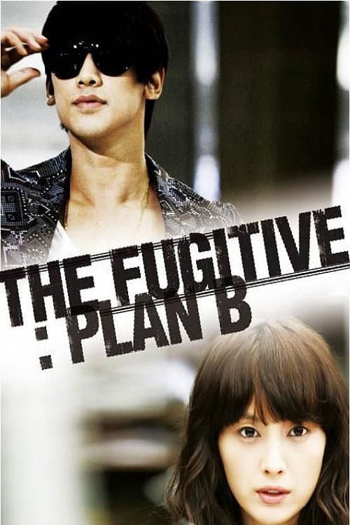 Plakat: The Fugitive: Plan B