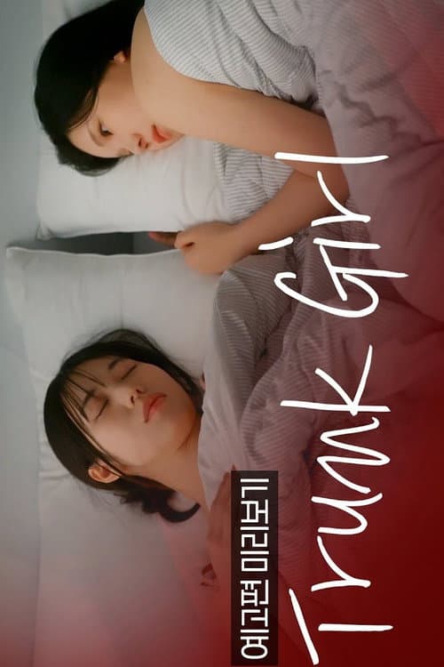 Plakat: Trunk Girl