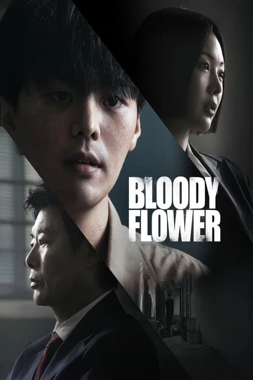 Plakat: Bloody Flower
