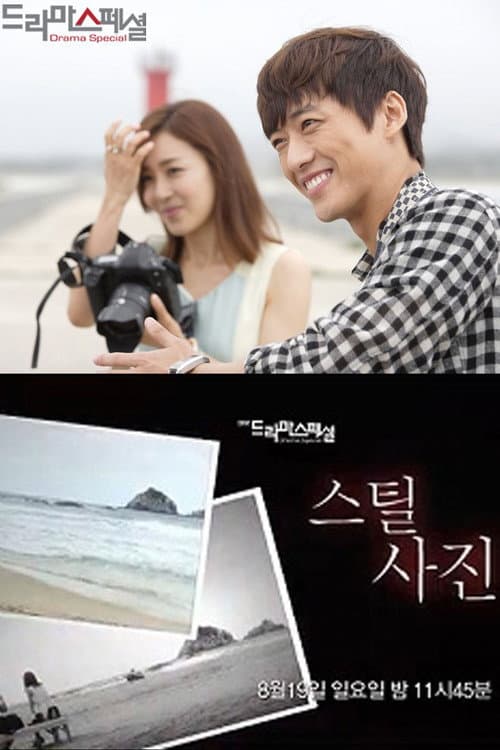 Plakat: Still Picture