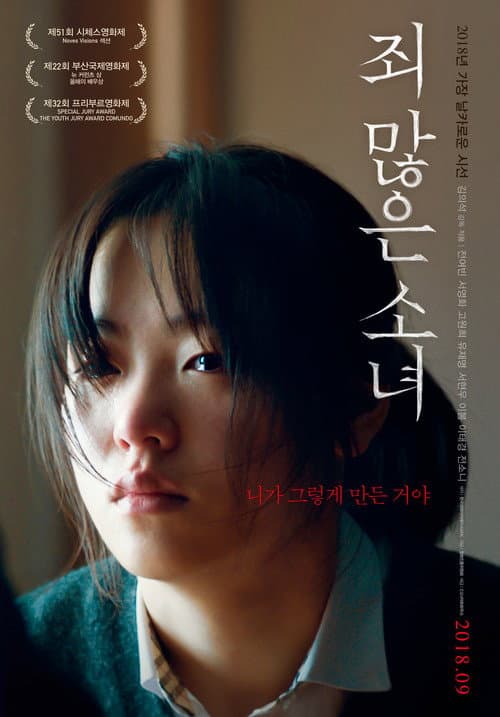 Plakat: After My Death