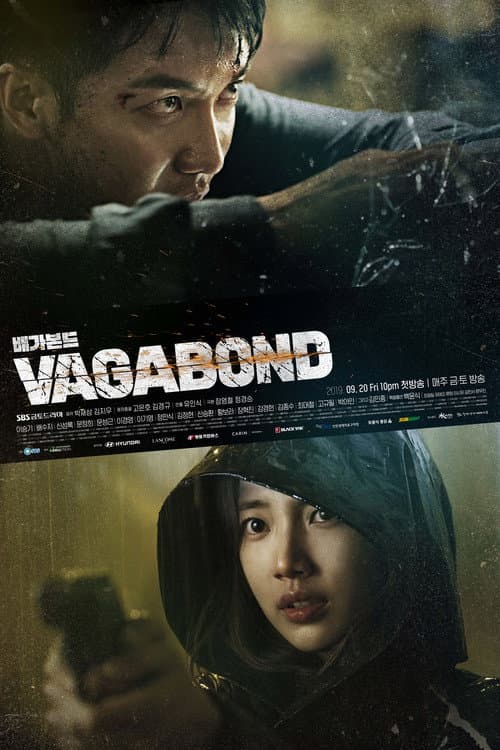 Plakat: Vagabond