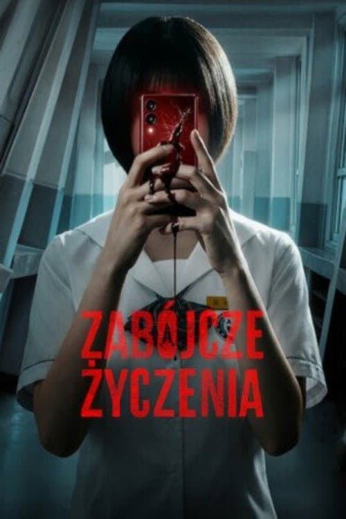 Plakat: Zabójcze życzenia