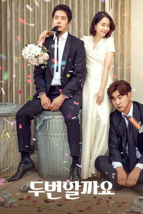Plakat: Love, Again