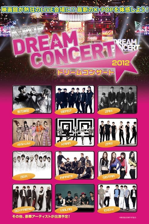 Plakat: Dream Concert 2012