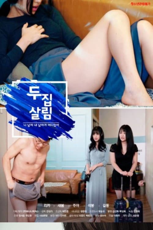 Plakat: Living in Two Houses