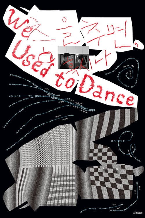 Plakat: We used to Dance.