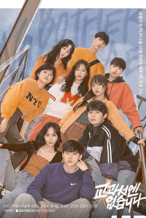 Plakat: NO BOTHER ME