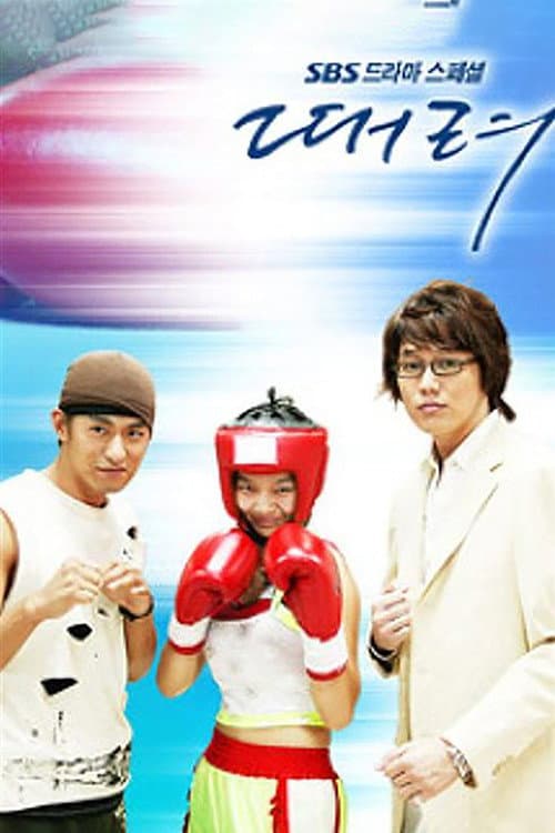 Plakat: Punch