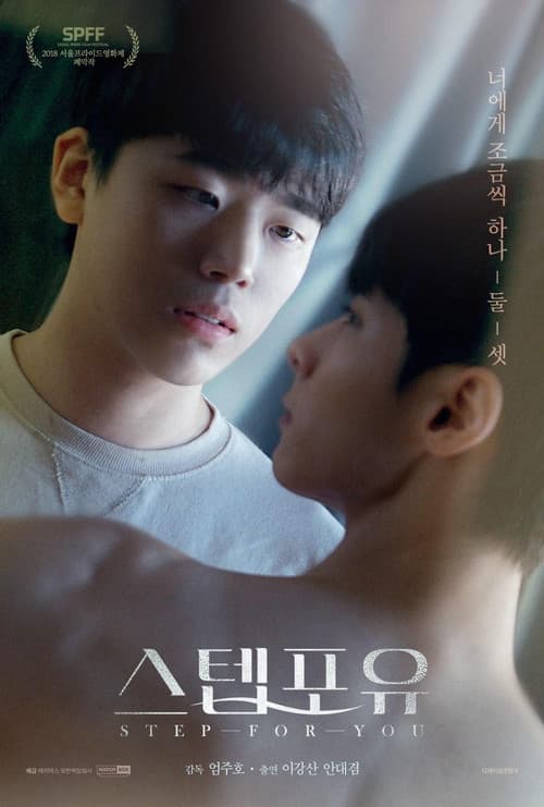 Plakat: Step for You