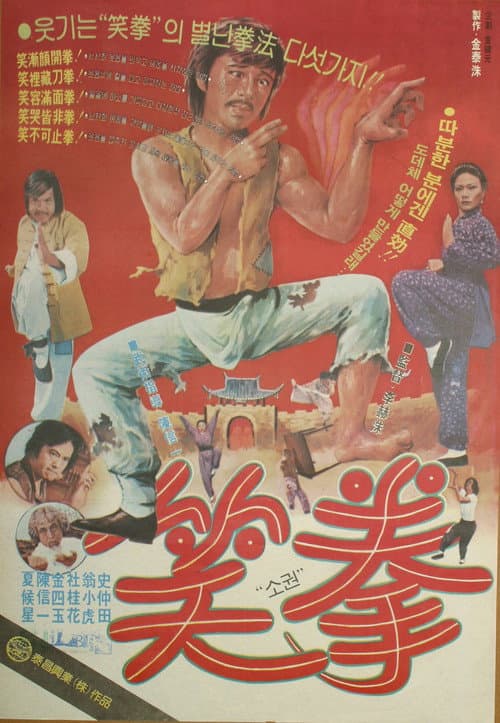Plakat: Battle with Top-Class Samuri