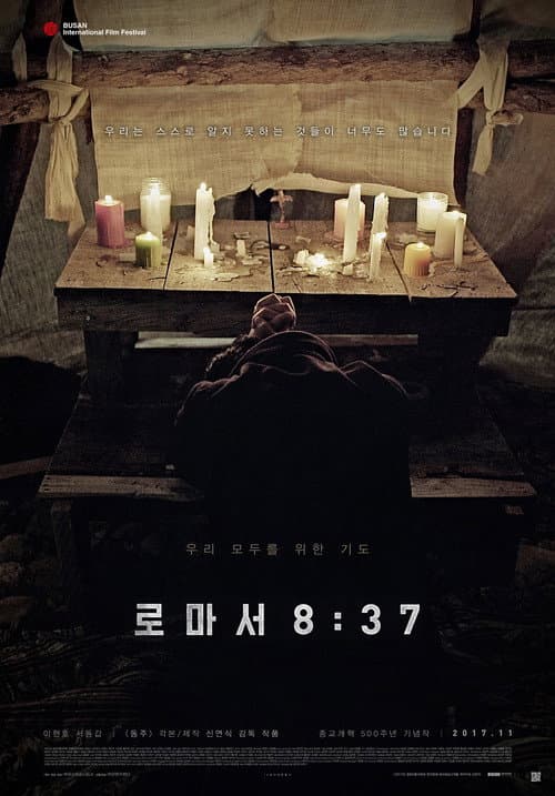 Plakat: Romans 8:37