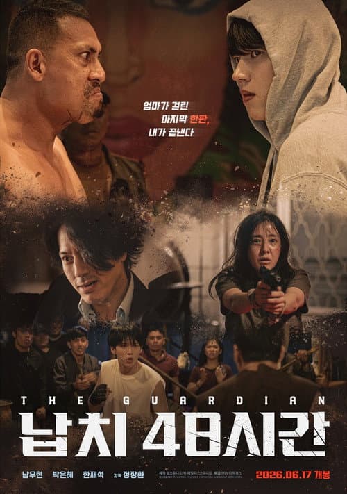 Plakat: The Guardian