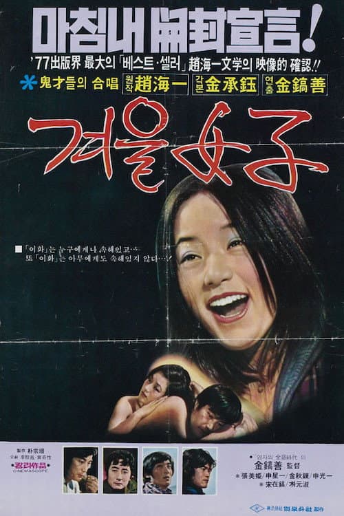 Plakat: Winter Woman