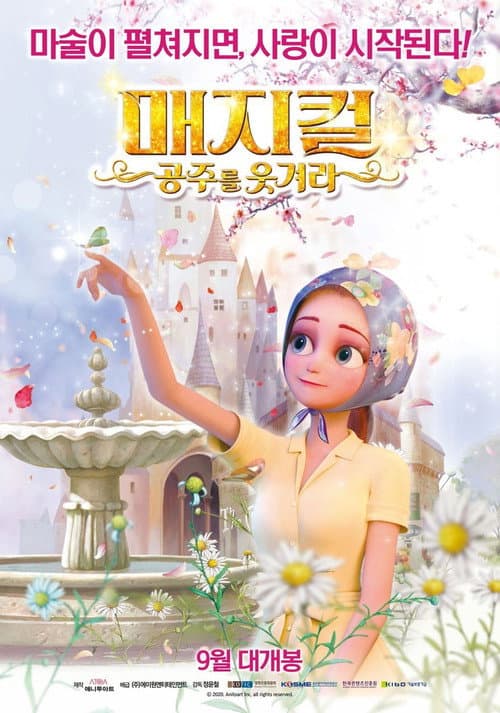 Plakat: Magical: Make the Princess Laugh!!