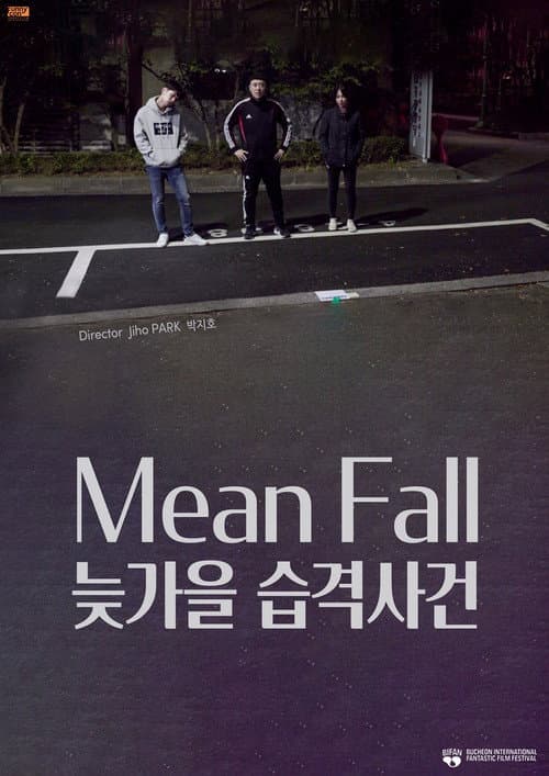 Plakat: Mean Fall